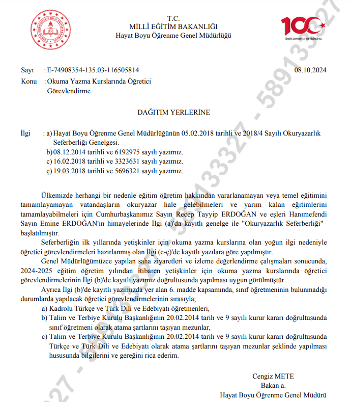 Mebden Turkce ve Edebiyat Ogretmenlerine Ek Ders Firsati