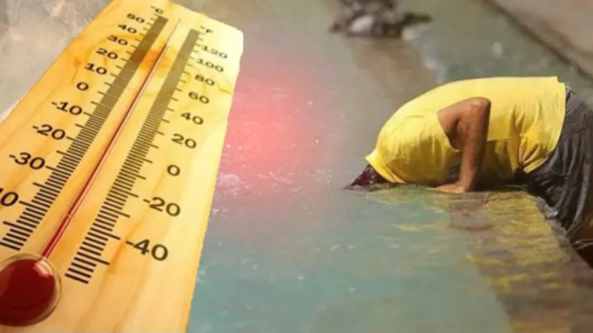 Flas Gelisme Meteorolojiden Hava Durumu Uyarisi Sicaklik 45°Cyi Asacak