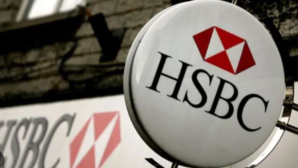HSBC İkinci Çeyrek Sonuçlarını Açıkladı: Faiz ve Enflasyon Etkileriyle Kârlılık