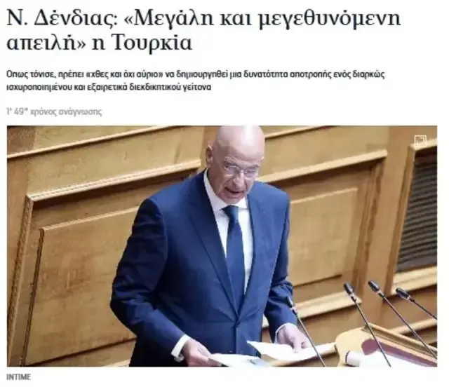Yunanistan Savunma Bakanı'nın 'Türkiye' korkusu!
