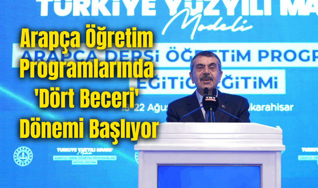 Yeni Eğitim Öğretim Dönemi İçin Hazırlıklar Sürüyor Eğitimde Yenilikçi Adımlar