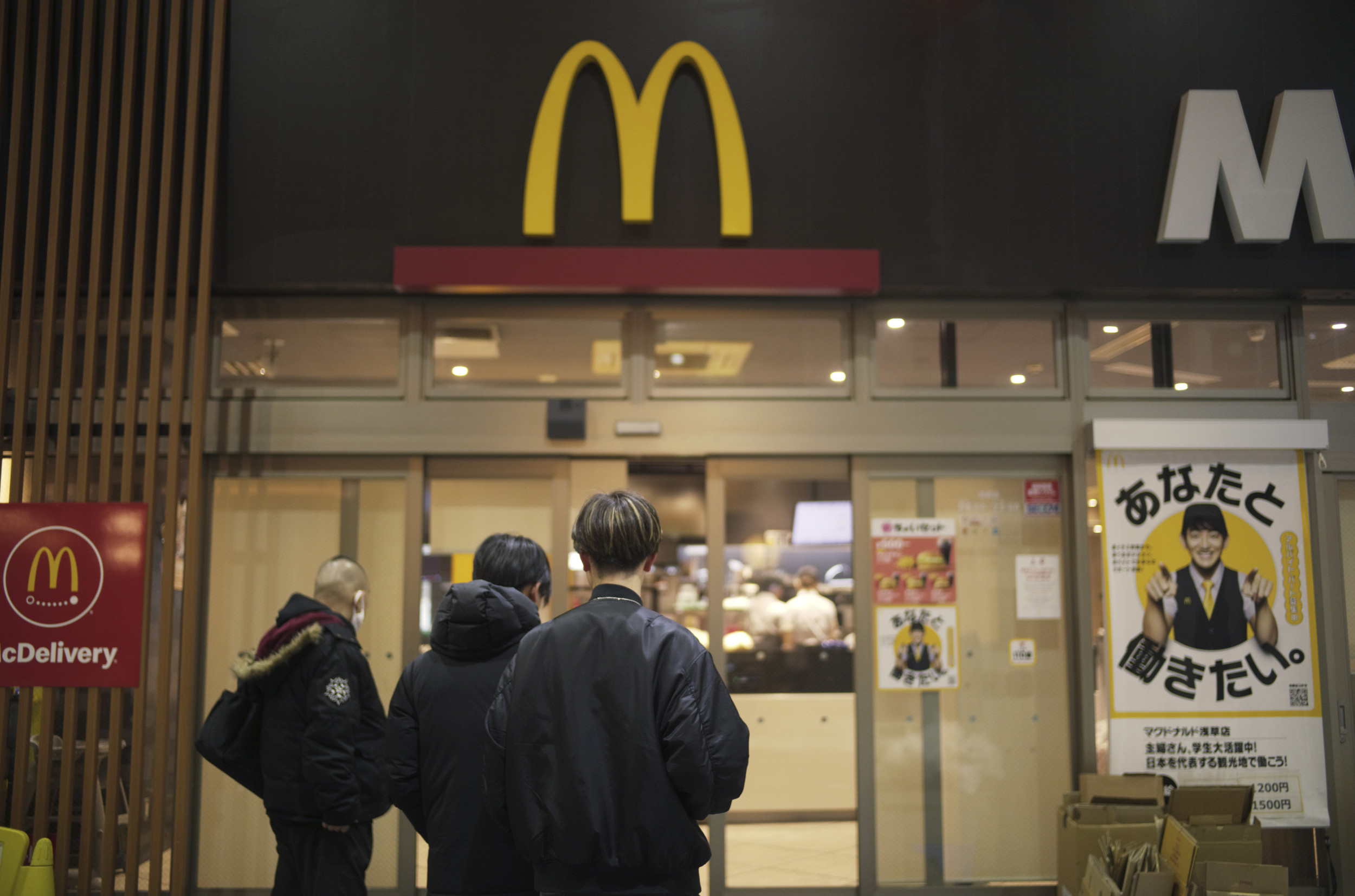 McDonald